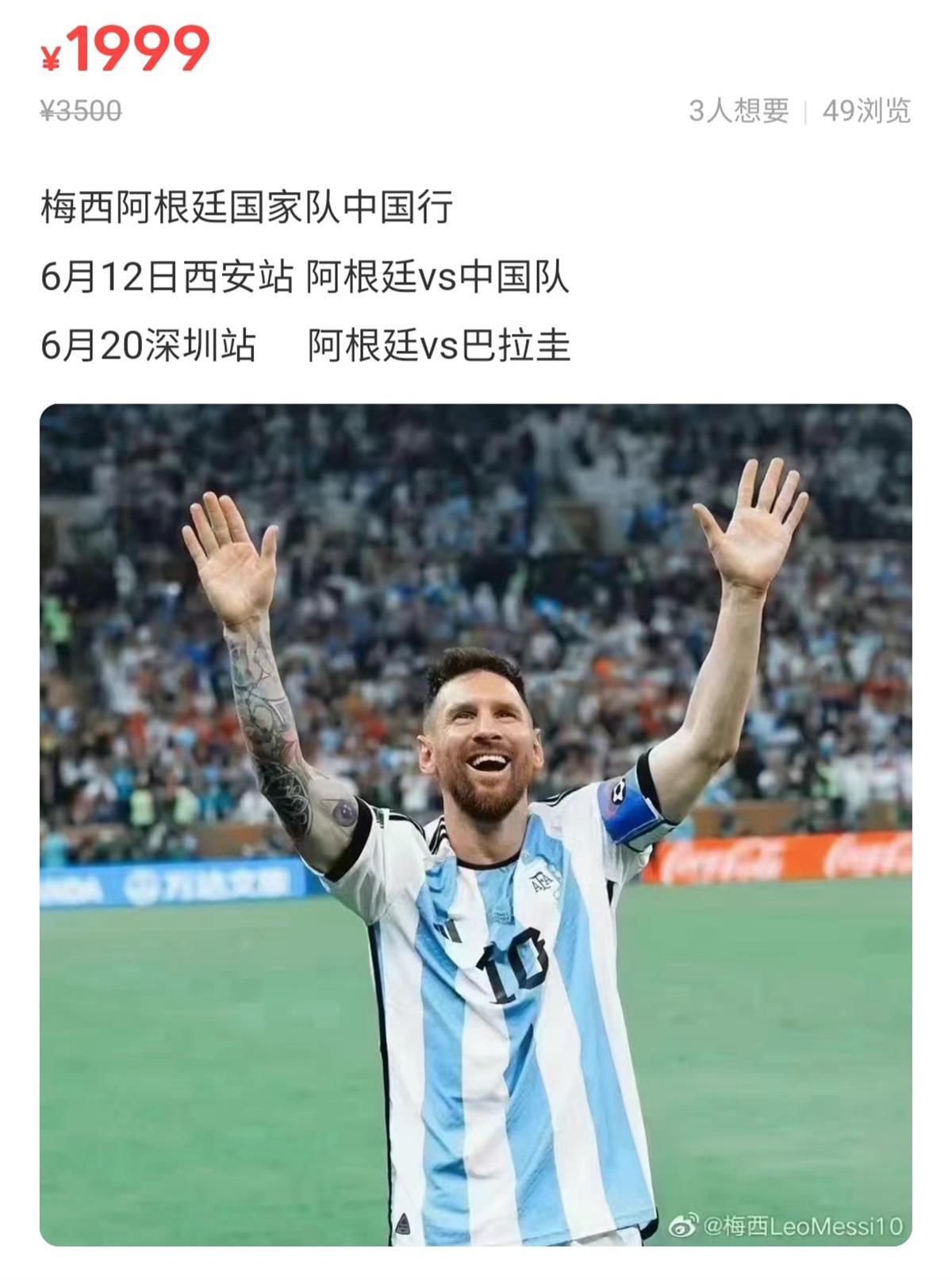 不外他却是与之前三部曲片子的反派都有很年夜的配合的地方身上有很强的杯具色采。